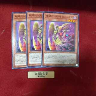 破壊の代行者 ヴィーナス ノーマル