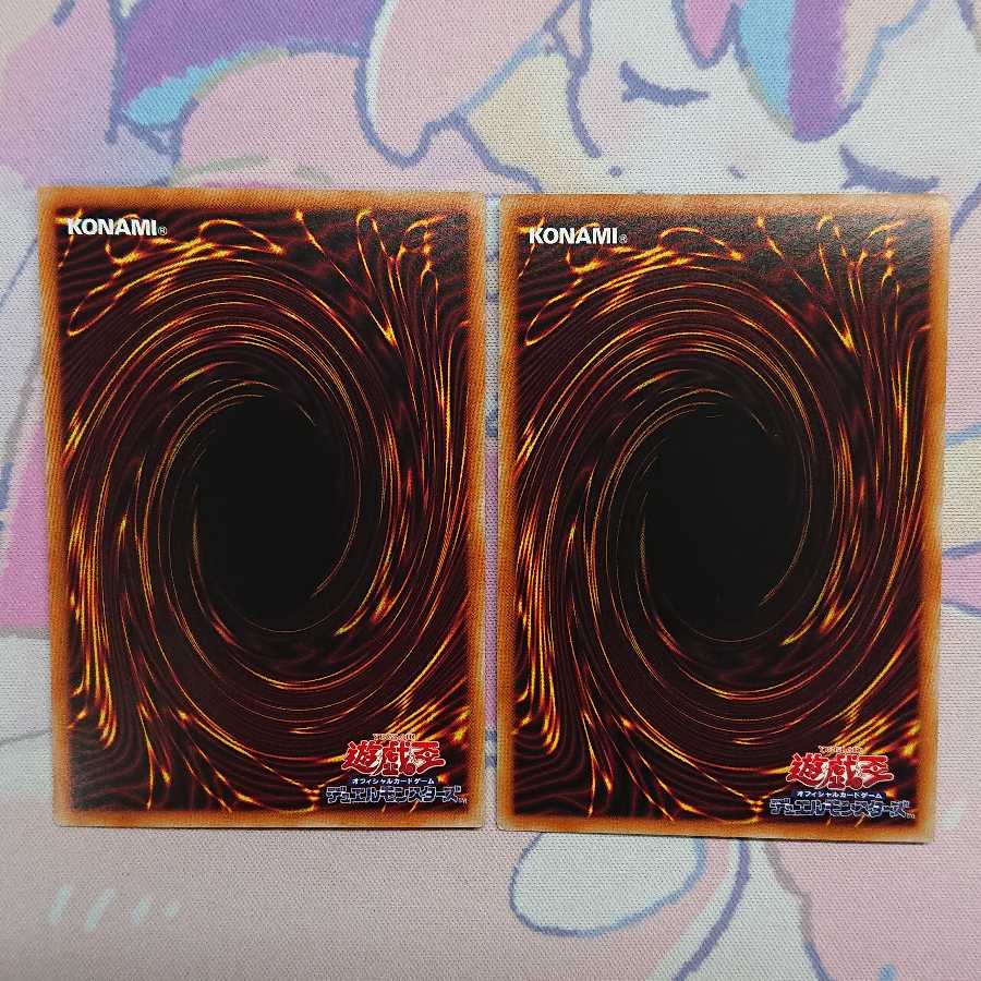 ゴーストリック・フェスティバル