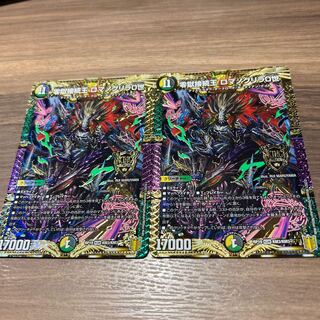 零獄接続王 ロマノグリラ0世