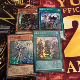 聖殿の水遣いセット　勇者パーツ