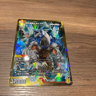 切札勝舞&ボルメテウス -決闘の物語-