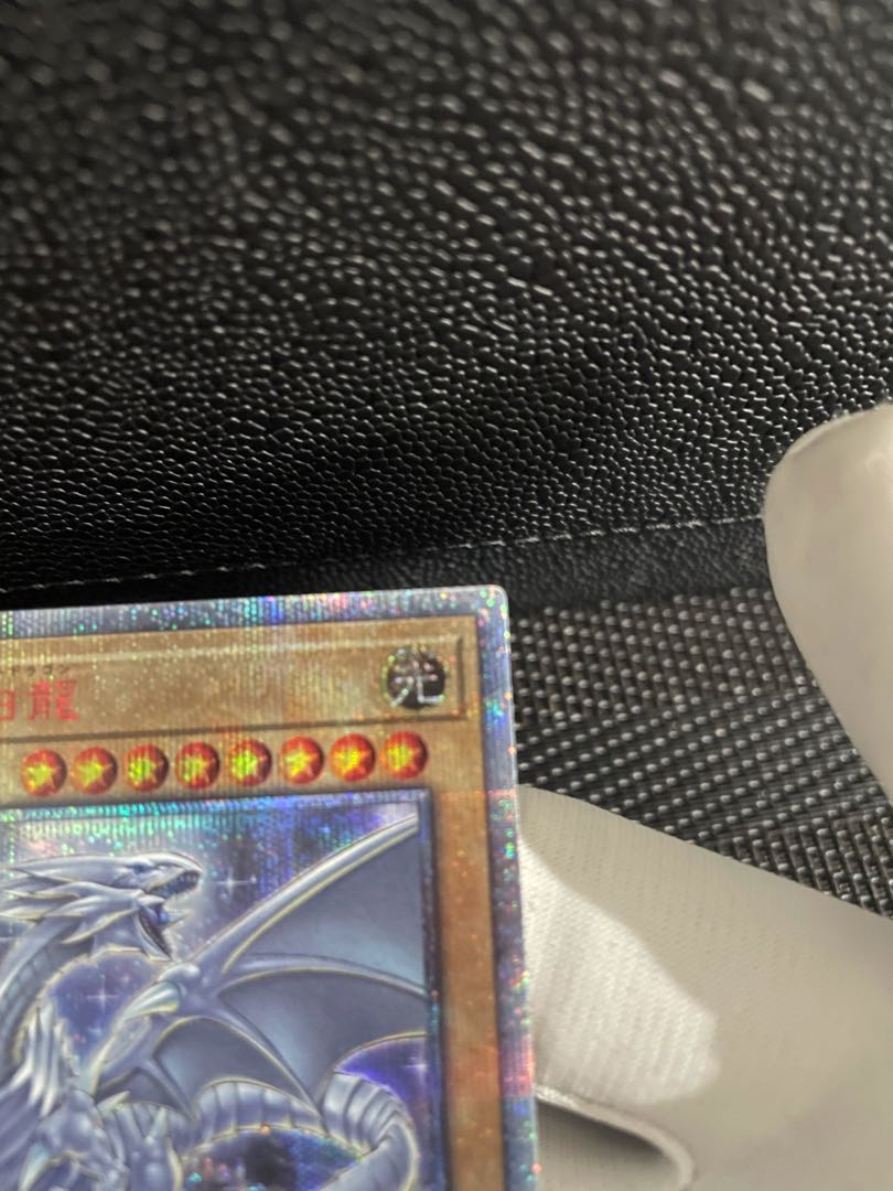 Blue-Eyes White Dragon 20th