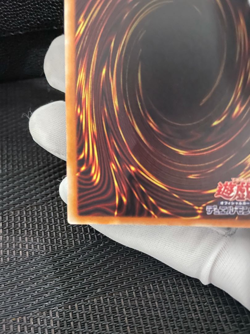 Blue-Eyes White Dragon 20th