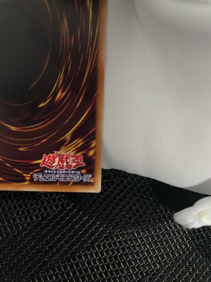 Blue-Eyes White Dragon 20th