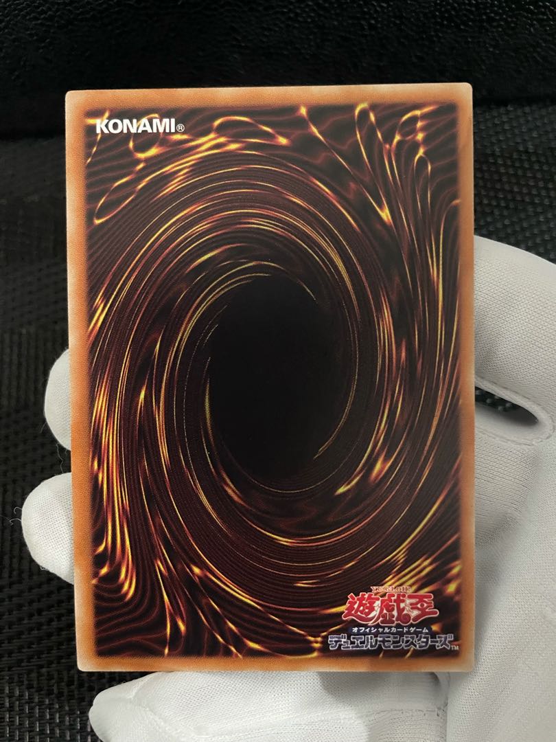 Blue-Eyes White Dragon 20th