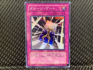 【ぽぽたん】遊戯王   -345   ダメージ・ゲート スーパー