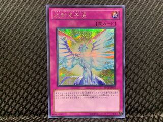 【ぽぽたん】遊戯王   -531  反射光子流 シークレット