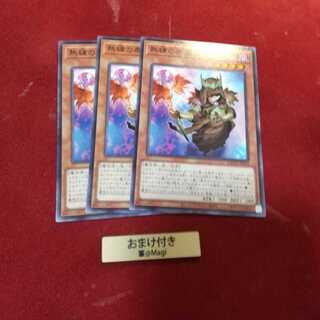 熟練の栗魔導士 ノーマル　