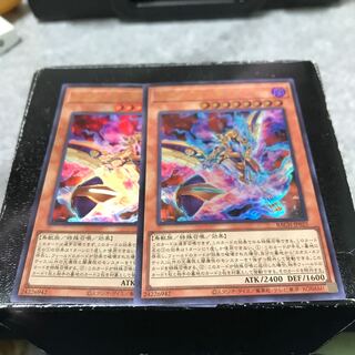 カオス・ネフティス ウルトラレア2枚