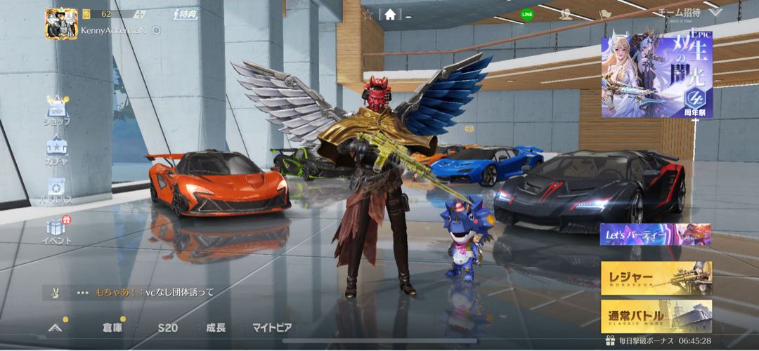 荒野行動  オレンジマクラ 黒ランボ垢