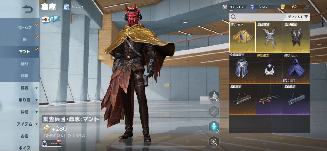 荒野行動  オレンジマクラ 黒ランボ垢