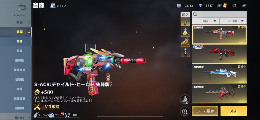 荒野行動  オレンジマクラ 黒ランボ垢