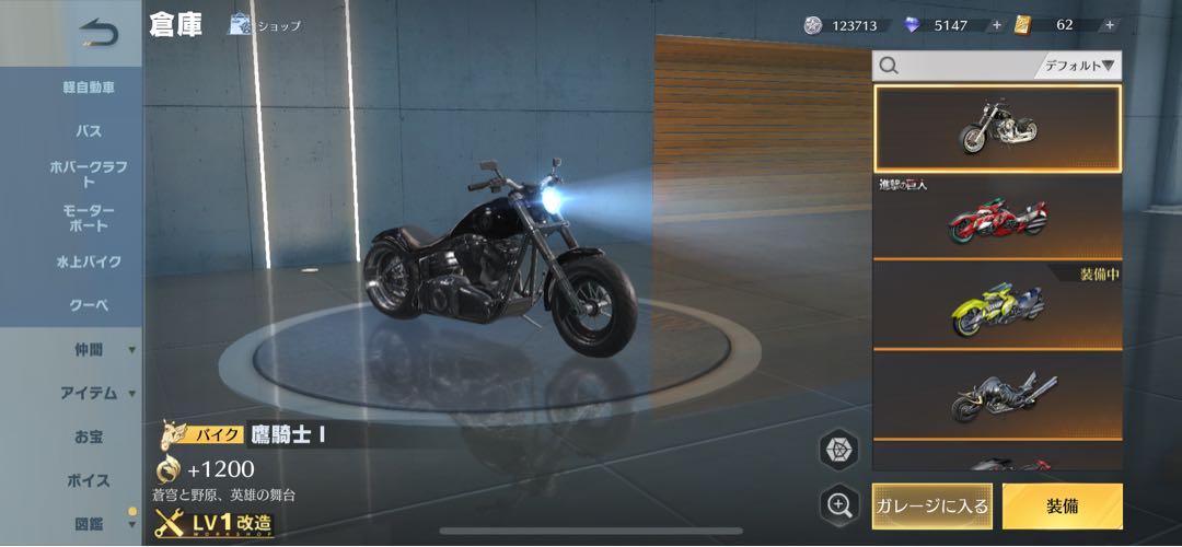 荒野行動  オレンジマクラ 黒ランボ垢