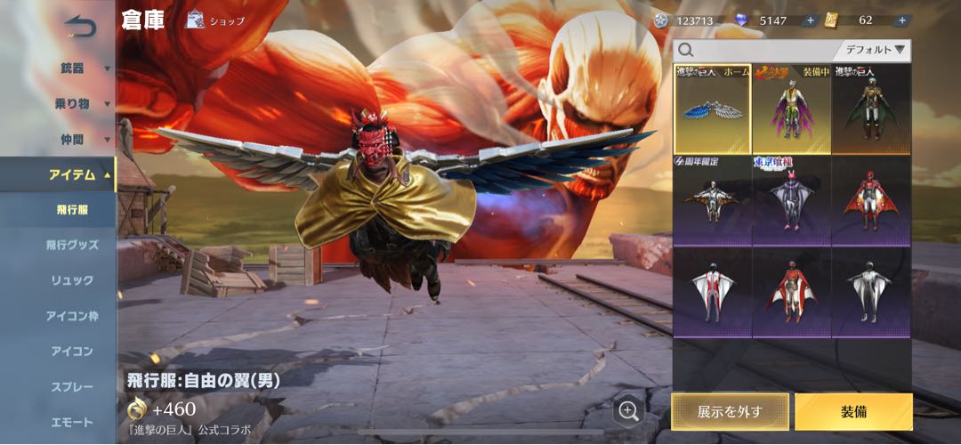 荒野行動  オレンジマクラ 黒ランボ垢