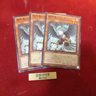 絶神鳥シムルグ ノーマル