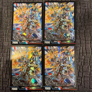 ボルシャック・サイバーエクス