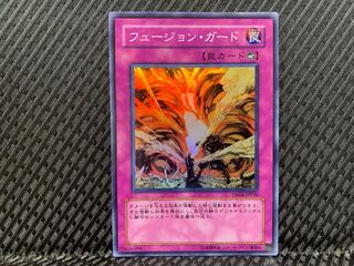 【ぽぽたん】遊戯王  -263  フュージョン・ガード スーパー