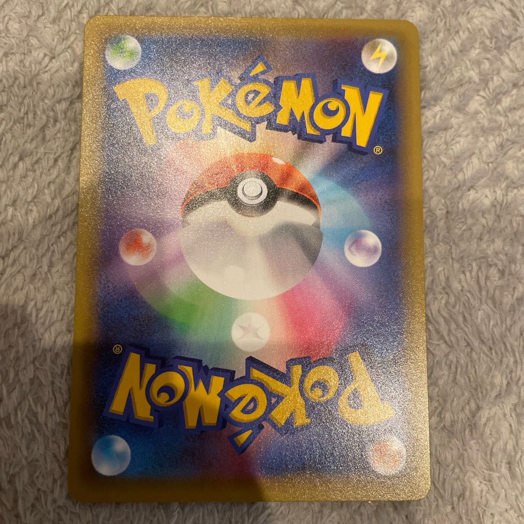 ひかるコイキング