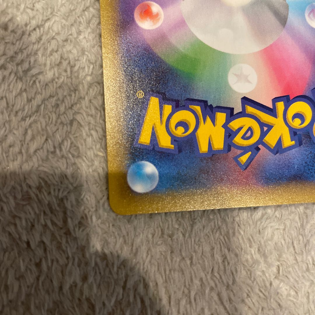 ひかるコイキング