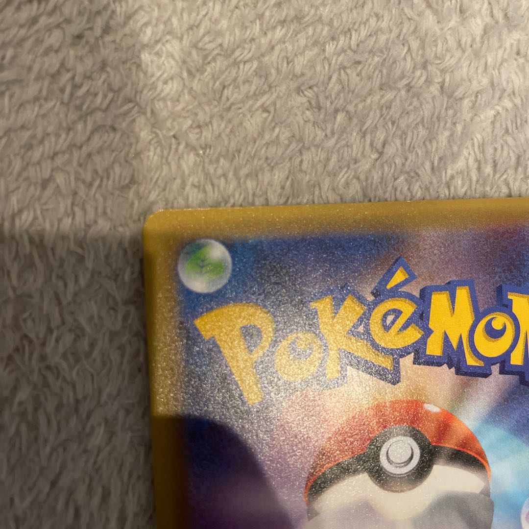 ひかるコイキング