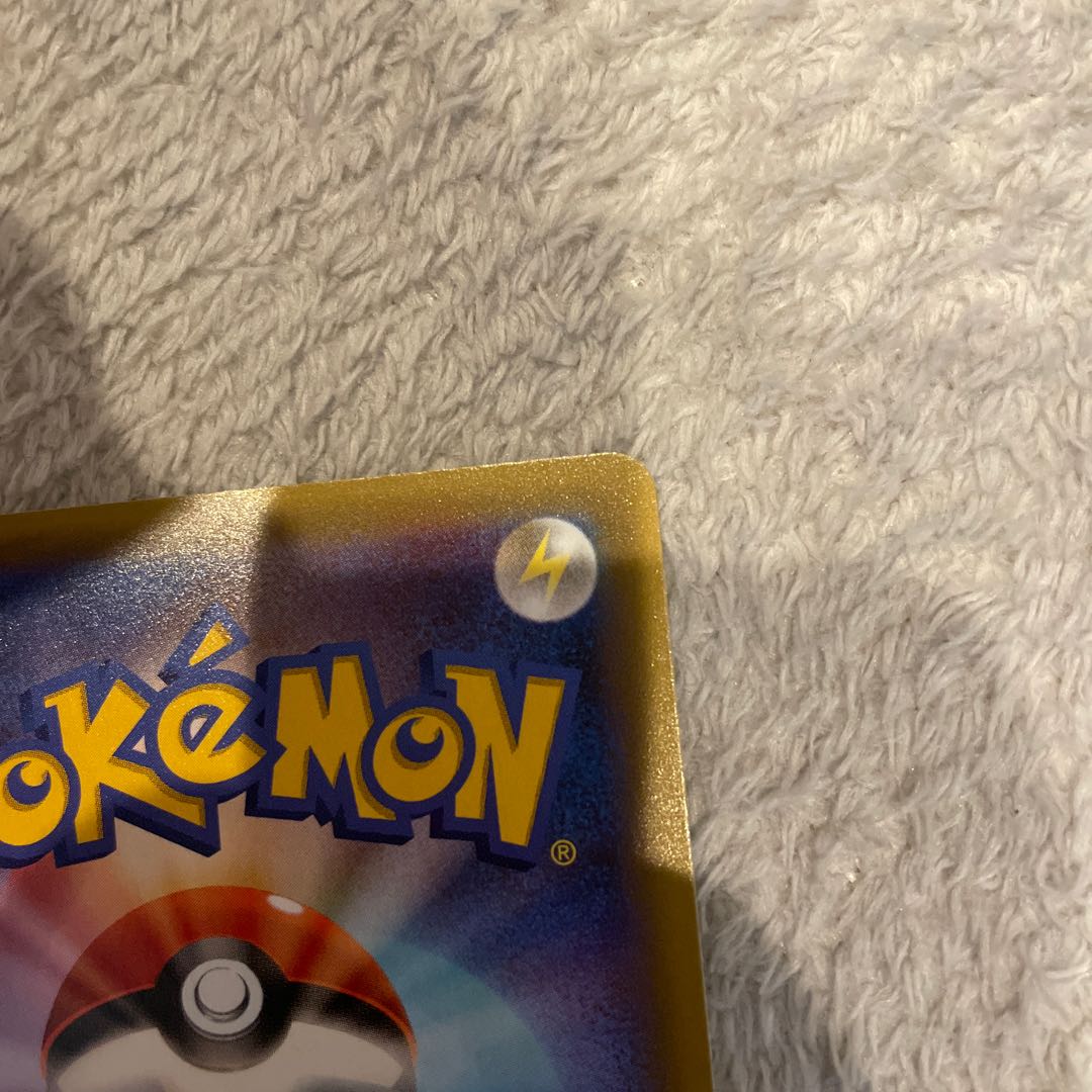 ひかるコイキング