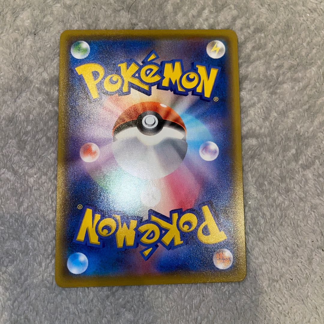 ひかるコイキング