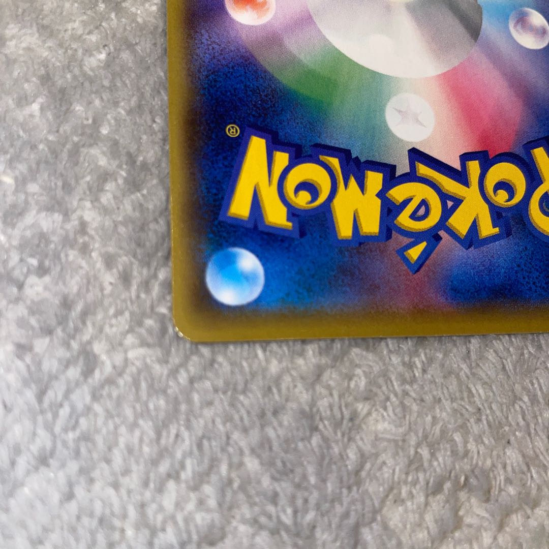 ひかるコイキング