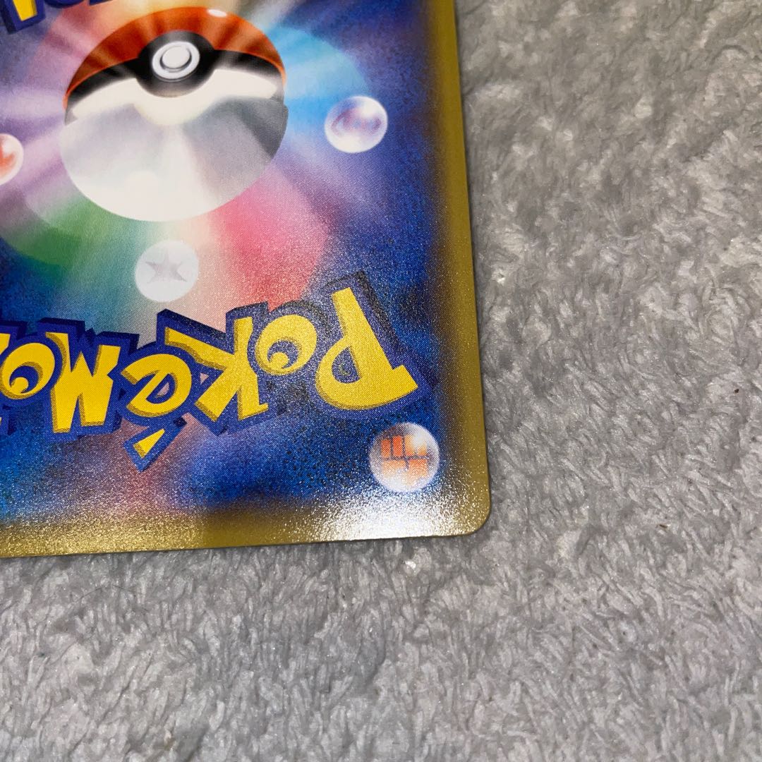 ひかるコイキング