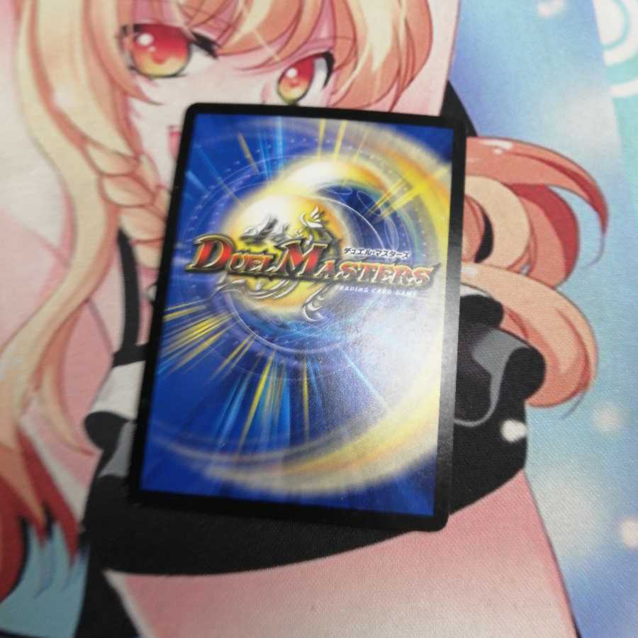 天革の騎皇士 ミラクルスター SR