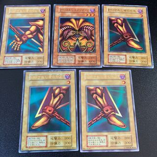 封印されしエクゾディア　初期ウルトラレア　セット