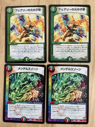 メンデルスゾーン