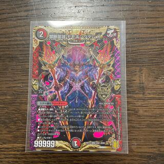 Forbidden Hero Momo Kingdom X KGM