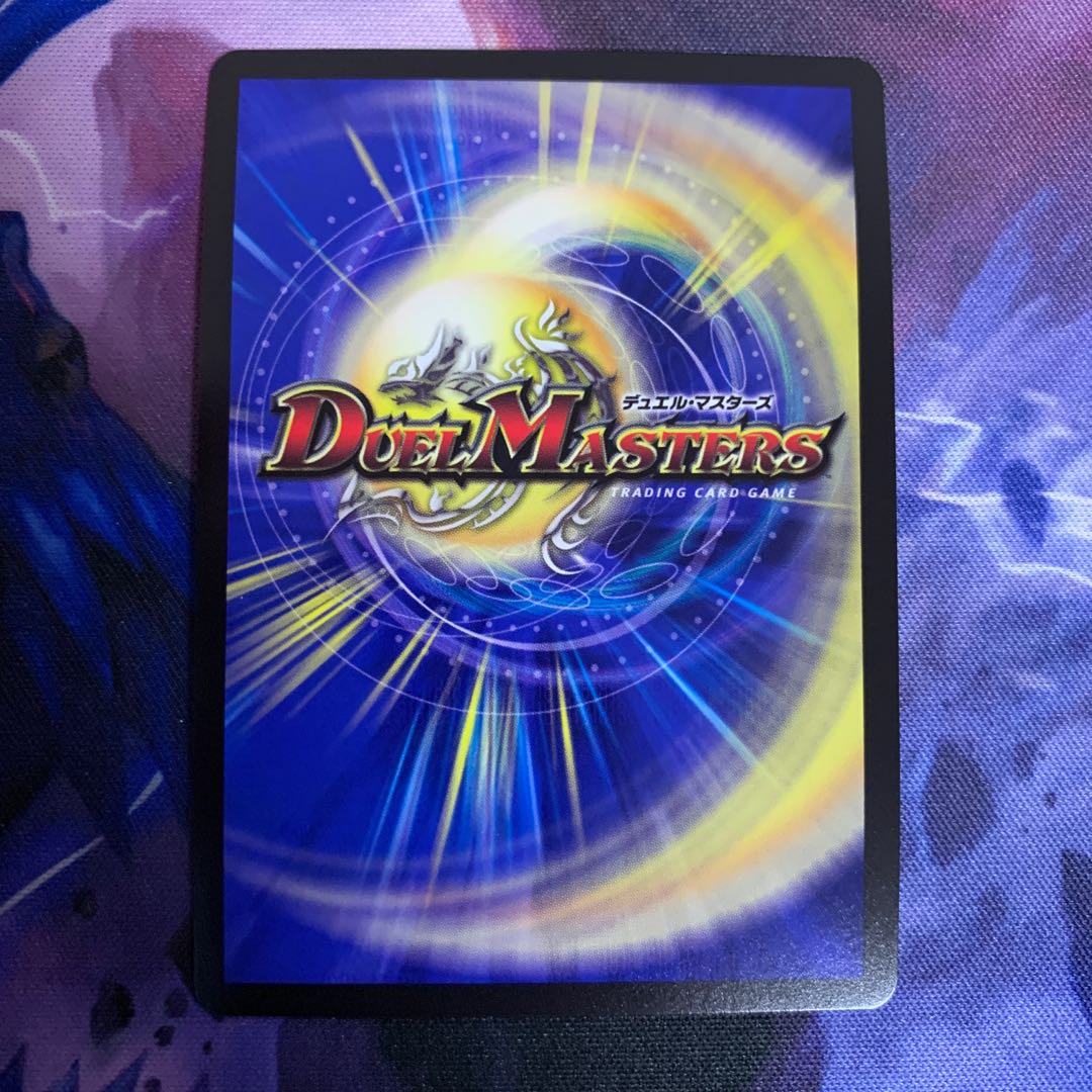 奇石ミクセル/ジャミングチャフ　csプロモ