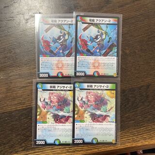 妖精 アジサイ-2 アクアン 2 ヘブンズゲートUGC