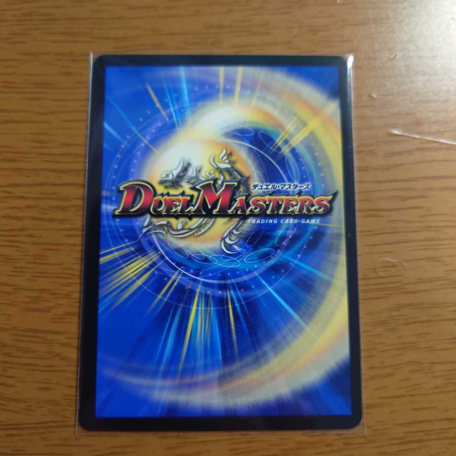 Bormetheus sapphire dragon