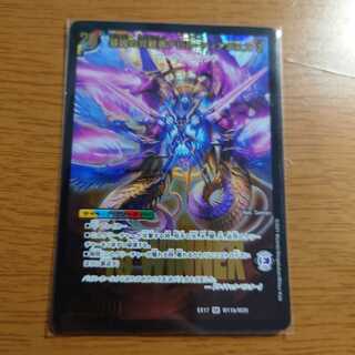 時空の支配者ディアボロス Z｜最凶の覚醒者デビル・ディアボロス Z