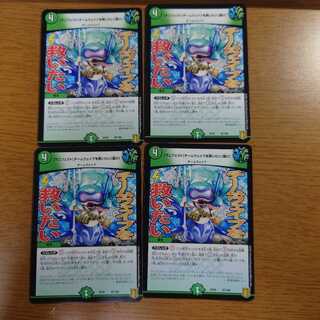 [Manifesto] I want to Redeem Team Wave [Listen].