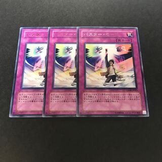 Assault Mode Activate