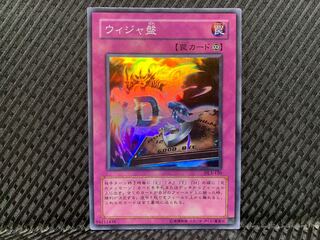 【ぽぽたん】遊戯王  -211  アヌビスの呪い スーパー