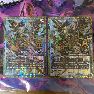 The ジョギラゴン・アバレガン　2枚セット　デュエマ