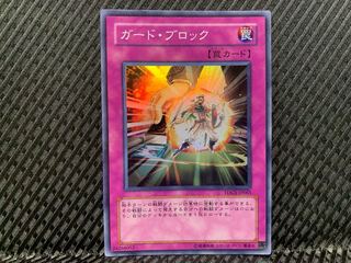 Popotan] Yu-Gi-Oh! -877 Defense Draw Super