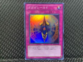 【ぽぽたん】遊戯王   -584   ガガガシールド スーパー