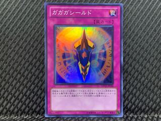 【ぽぽたん】遊戯王  -583  ガガガシールド スーパー