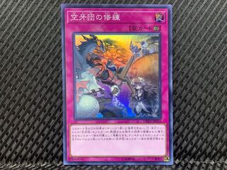 【ぽぽたん】遊戯王   -766   空牙団の修練 スーパー