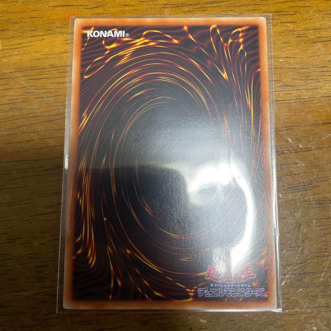 Snubbull Eyes Jet Dragon Ultra Rare