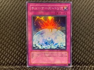 【ぽぽたん】遊戯王  -555  チューナーズ・バリア スーパー