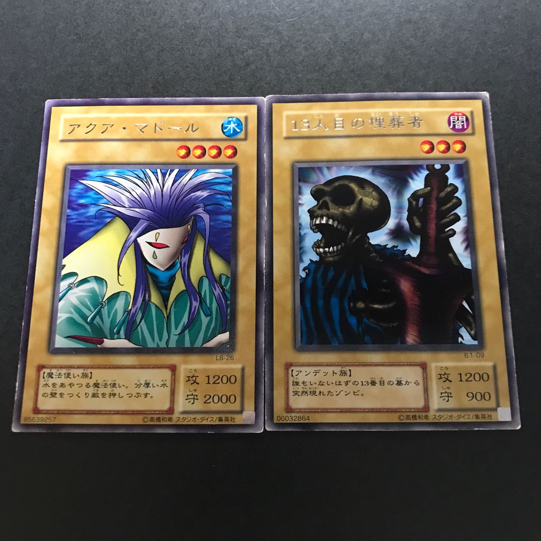 アクア・マドール