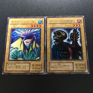 アクア・マドール