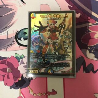 その子供、可憐につき