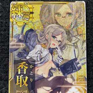 艦これアーケード 香取改 中破